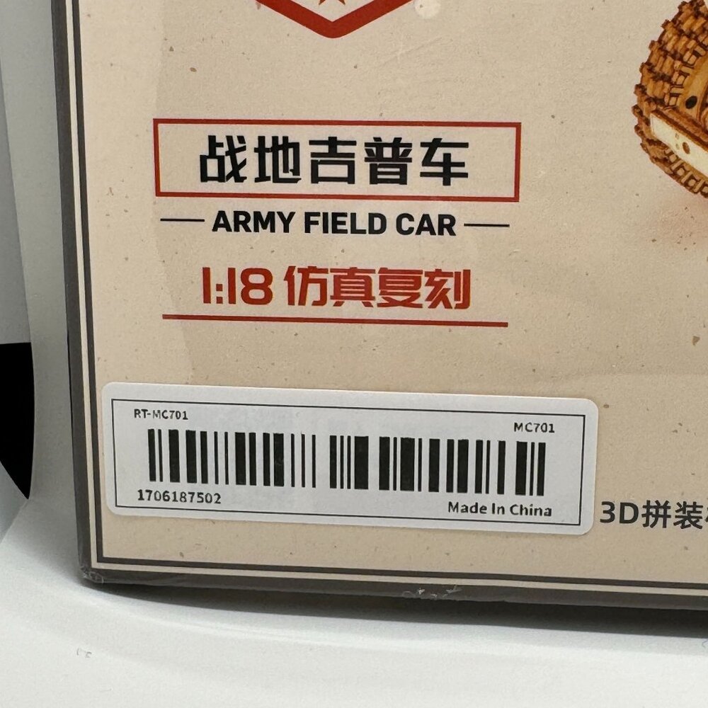 ROKR 1:18 Scale Army Field Car Model Kit 369 Pieces No Glue Needed 4 Hour Assemb - Picture 6 of 6
